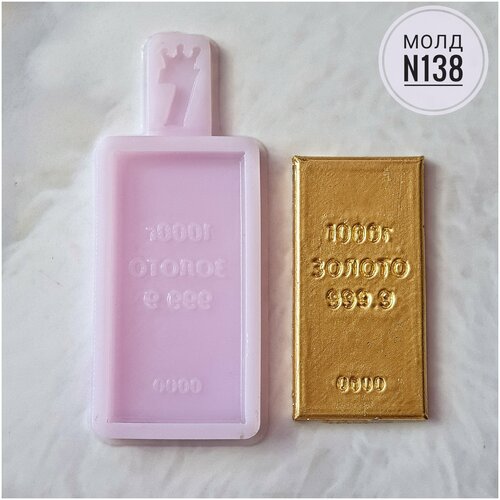 Силиконовый молд для шоколада, мастики, мармелада 