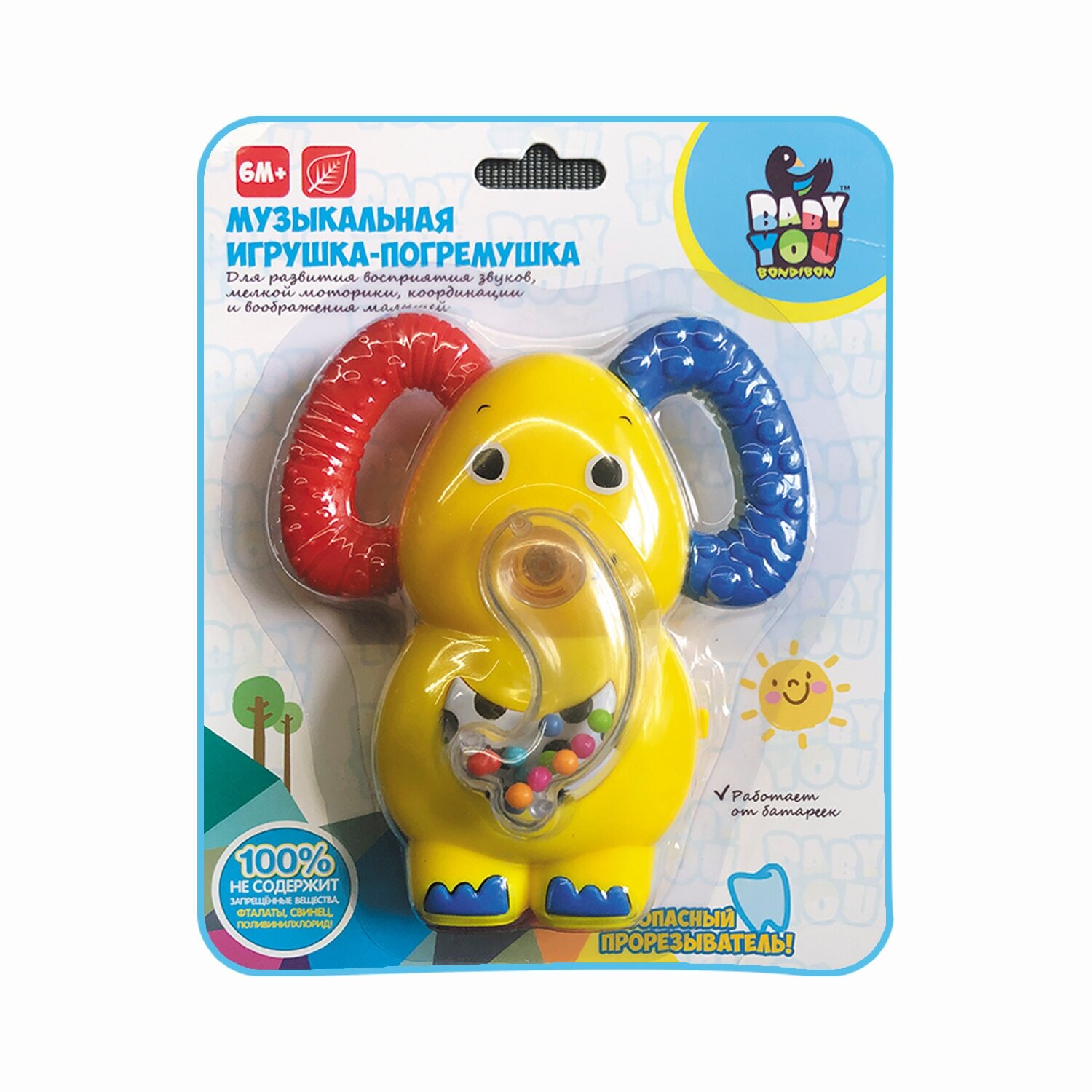 Игрушка-погремушка Слон Bondibon - фото №10