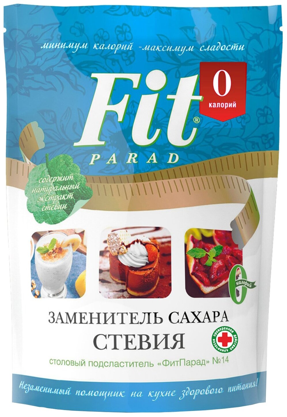 Fit Parad сахарозаменитель №14 стевия дой-пак порошок