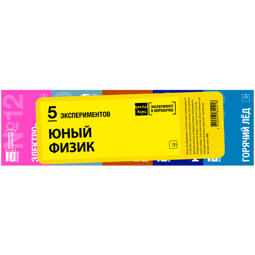 фото Набор простая наука юный физик 1362