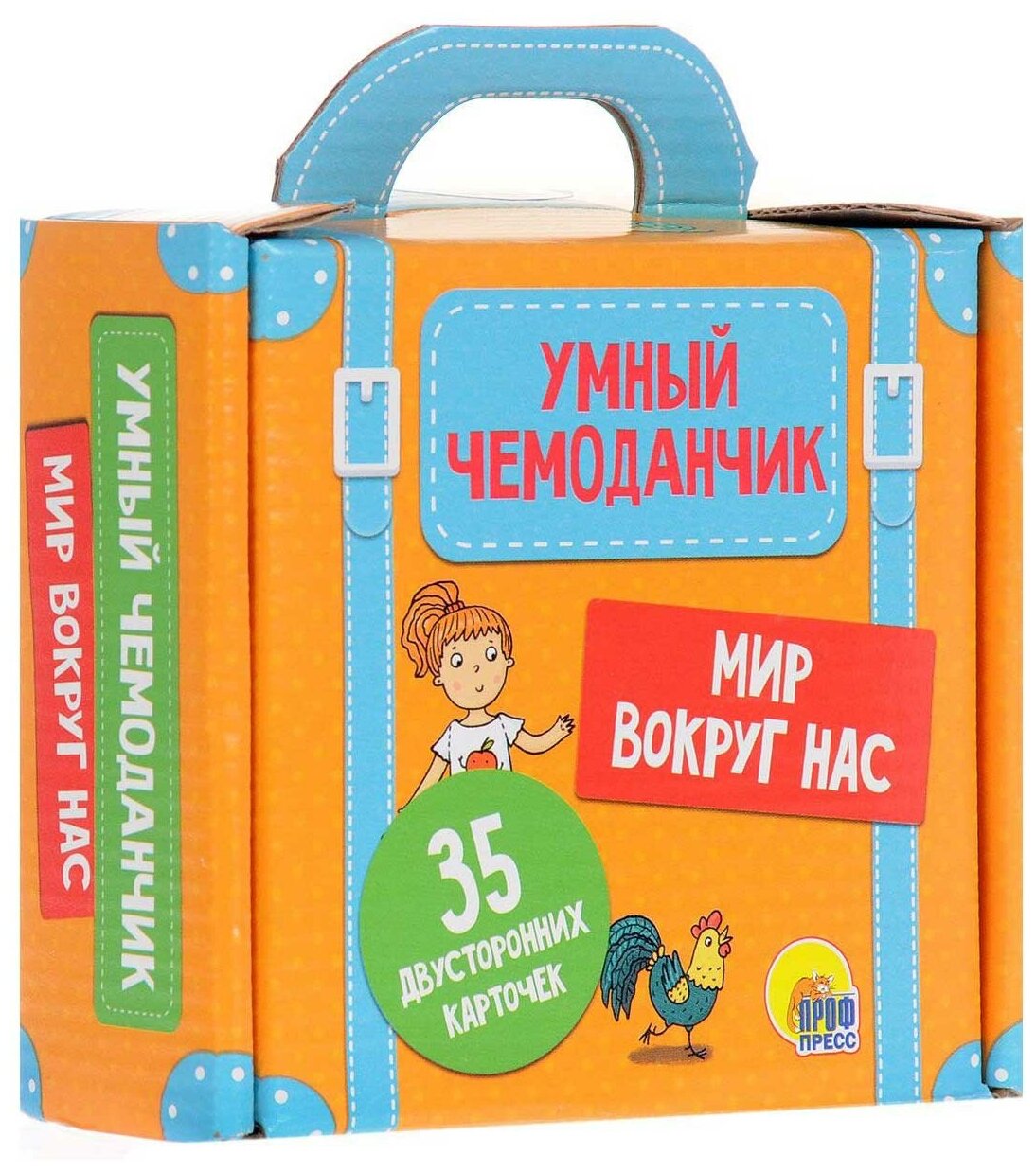 Обучающие карточки Проф-пресс Умный чемоданчик. Мир вокруг меня. 35 штук