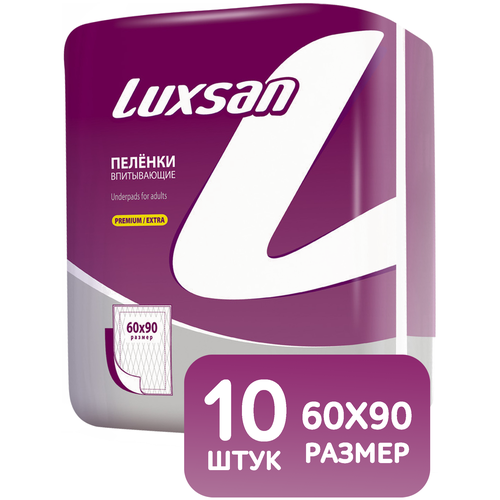 Пеленки впитывающие Luxsan Premium/Extra 60х90 10 шт