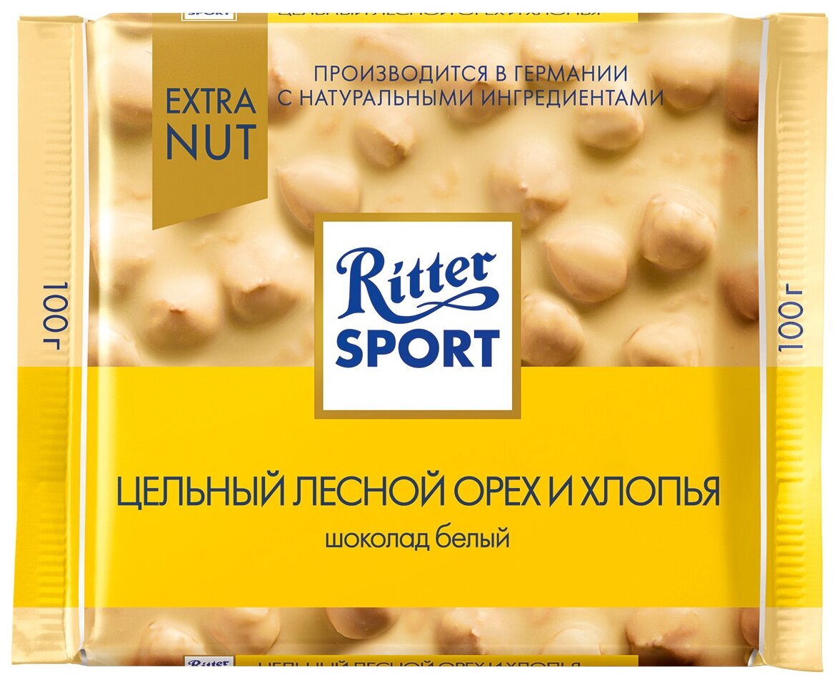 Шоколад Ritter Sport Extra Nut белый цельный лесной орех и хлопья, 100 г, 10 шт. - фотография № 3