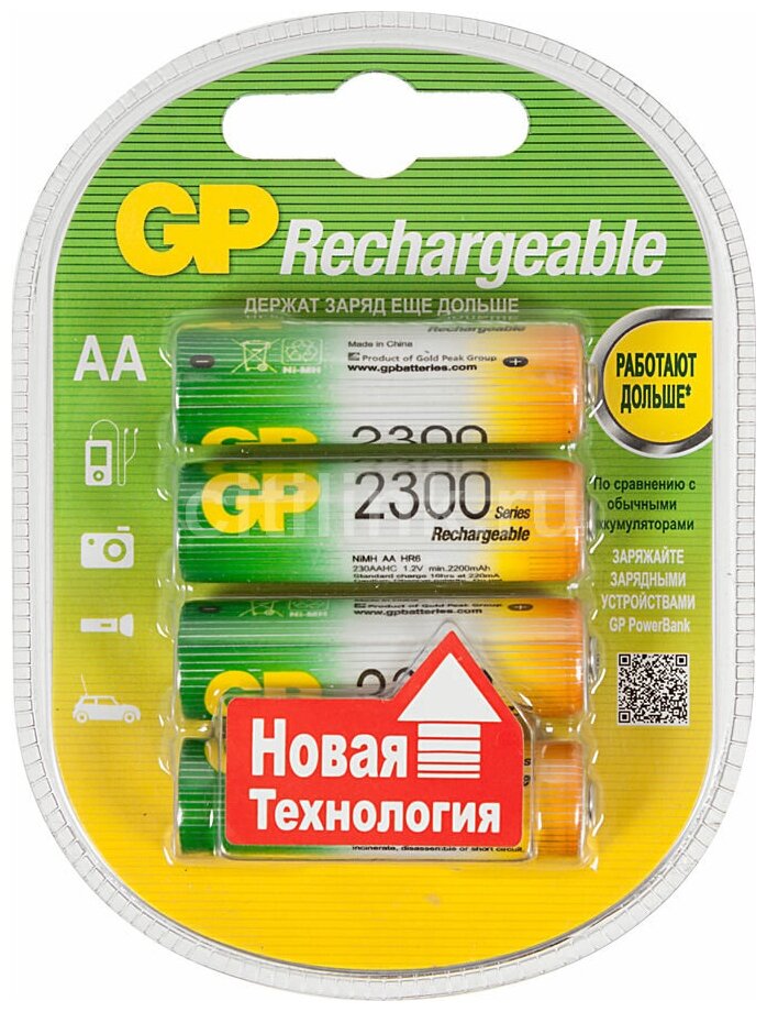 AA Аккумулятор GP 230AAHC, 4 шт. 2300мAч