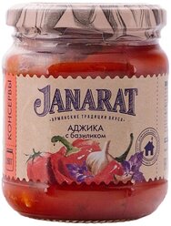 Аджика Janarat с базиликом