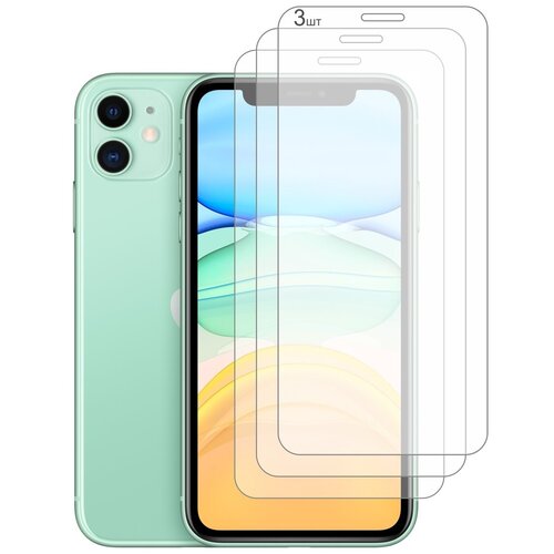 Комплект - 3 шт. Защитное стекло DEFENSA 2,5D для Apple IPhone 11 (Айфон 11) 6,1"