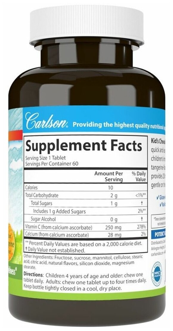 Carlson, Kids Vitamin C 250 мг, 60 жевательных таблеток (мандарин)