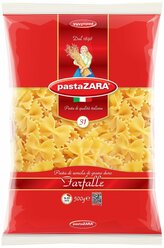 Pasta Zara Макароны 031 Farfalle