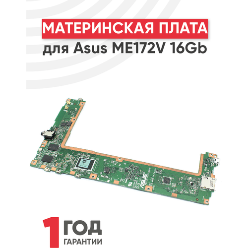 Системная (материнская) плата 16ГБ Asus MeMO Pad ME172V