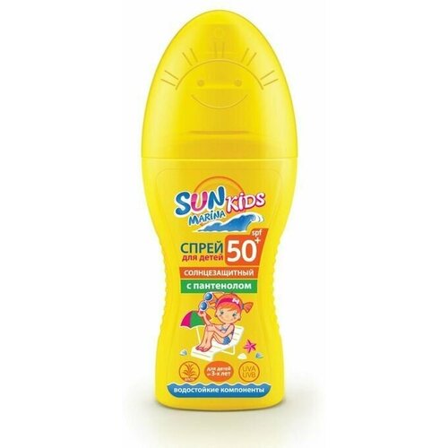 Детский Спрей для безопасного загара SUN MARINA KIDS SPF-50+, 150 мл солнцезащитный спрей для тела sun marina kids детский спрей для безопасного загара spf 50