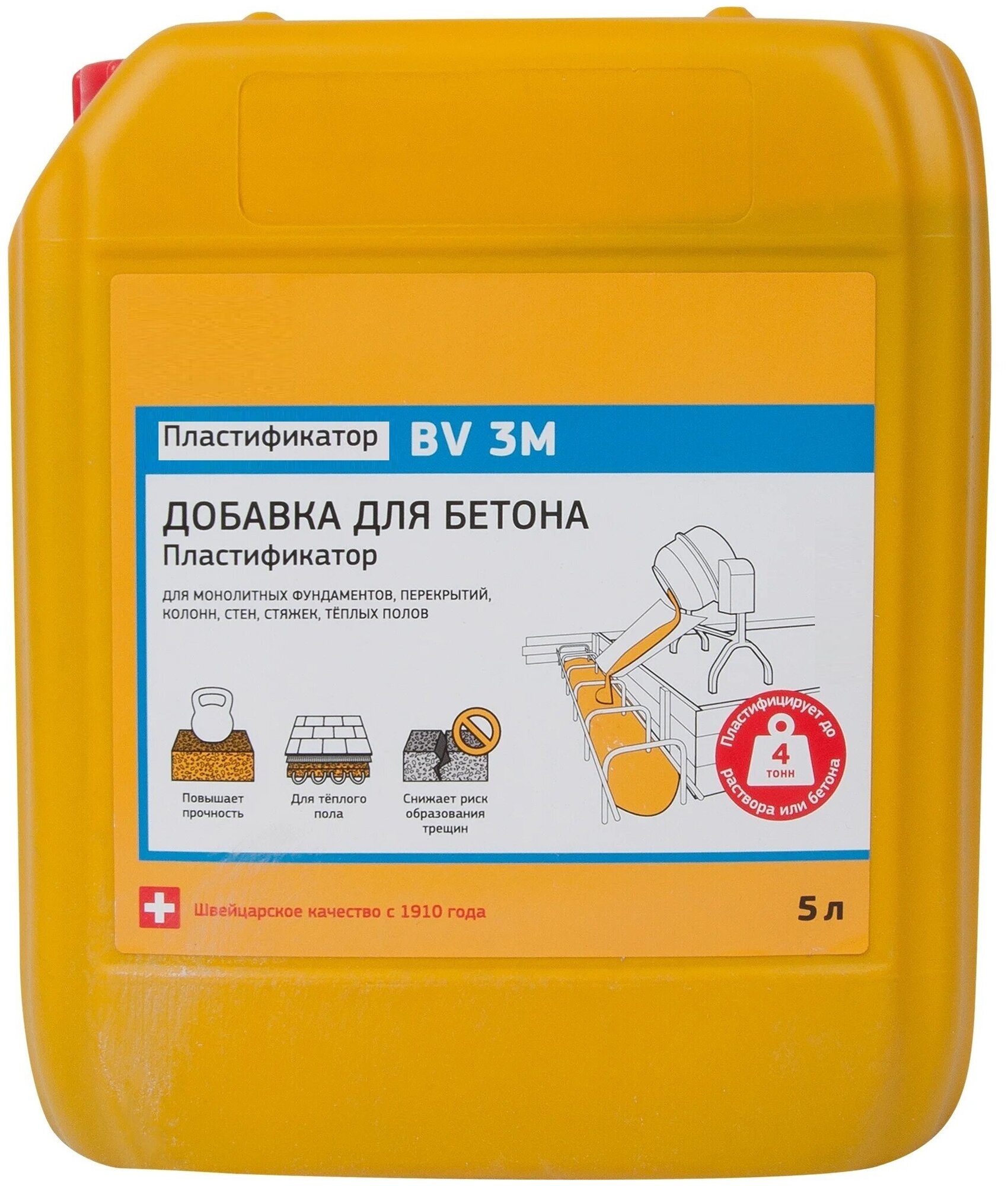 фото Пластификатор для бетона Sika Sikament BV-3M, 1 л