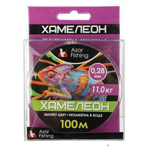 фото Леска azor fishing "хамелеон" 100м, 0,28 мм, разрывная нагрузка 11 кг хайжида фишинг
