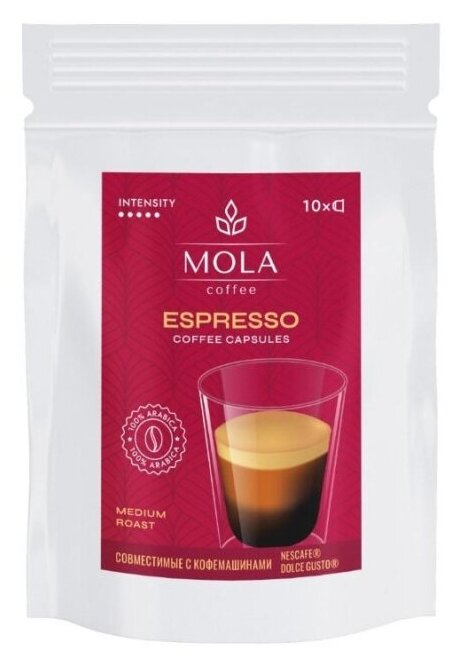Кофе в капсулах Mola Espresso (DG), 10кап/уп