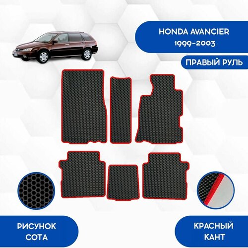 Комплект ковриков для Honda Avancier 1999-2003 С Правым рулем / Авто / Аксессуары / Эва