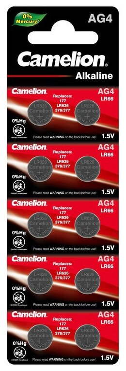 Батарейки Camelion G4/LR626/LR66/377A/177 BL10 Alkaline 1.5V, 10 шт в упаковке