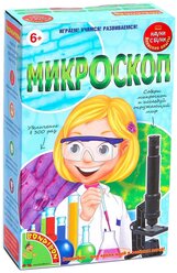 Микроскоп BONDIBON Японские опыты Науки с Буки (ВВ1165) черный