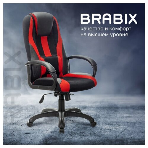 Кресло компьютерное Brabix - фото №11