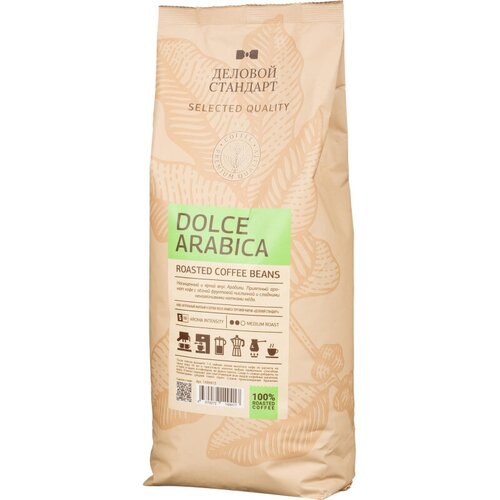 Кофе натуральный жареный в зернах Деловой Стандарт Dolce Arabica, 1кг