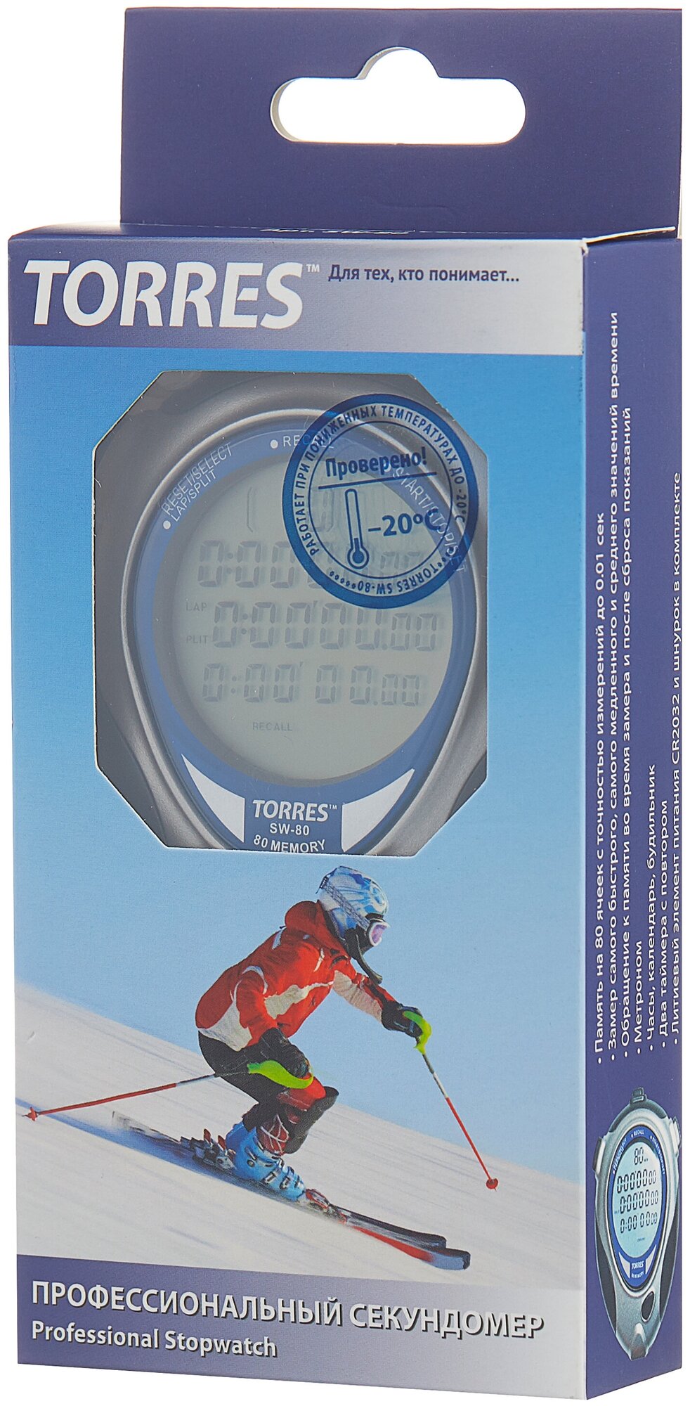 Секундомер профессиональный TORRES Professional Stopwatch SW-80