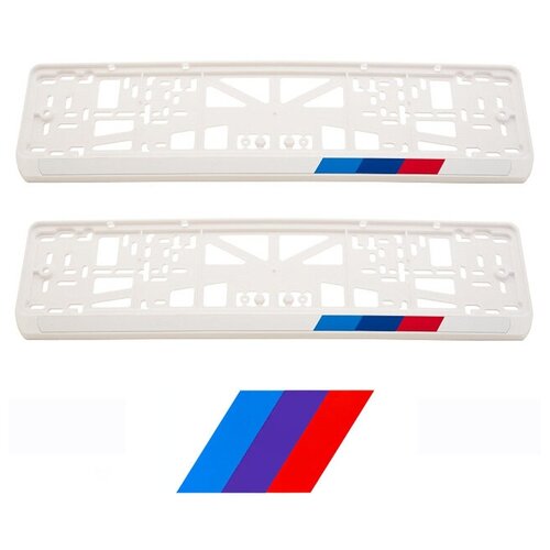 Рамки номерного знака BMW M (три полоски), белые, пластиковые, комплект: 2 рамки, 4 хромированных самореза