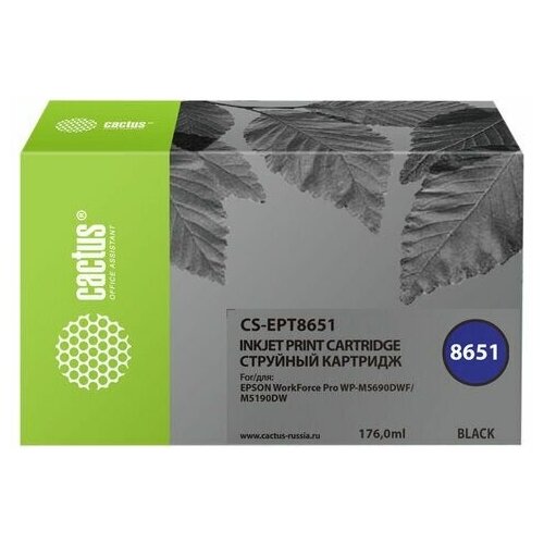 комплект 2 штук картридж струйный cactus cs ept8651 t8651 чер для epson wf5190 Картридж струйный CACTUS (CS-EPT8651) для Epson WF5190/5690, черный