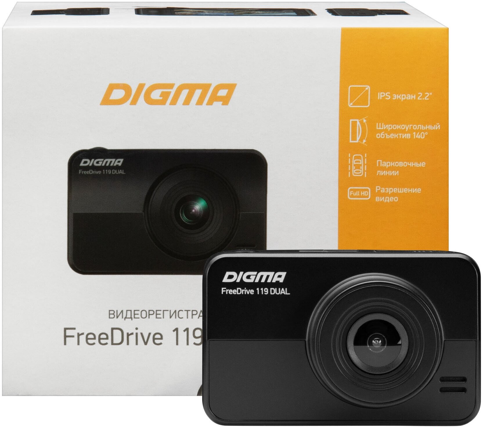 Видеорегистратор Digma FreeDrive 119 DUAL черный