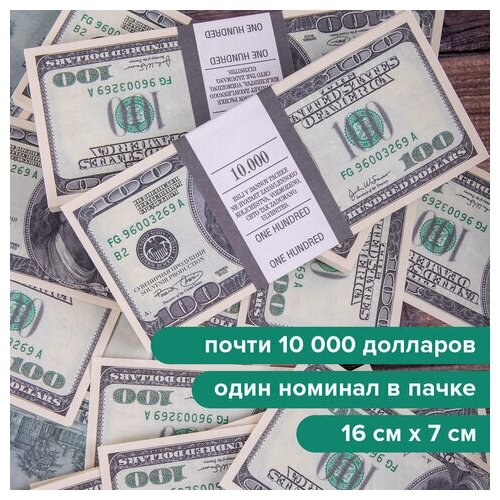 Деньги шуточные "100 долларов", комплект 30 шт., упаковка с европодвесом, AD0000024 - фотография № 4