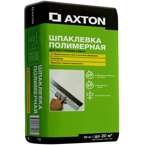 AXTON Шпаклевка полимерная Axton 20 кг