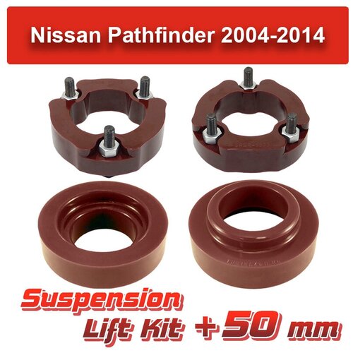 Набор проставок подвески Nissan Pathfinder 3 50 мм