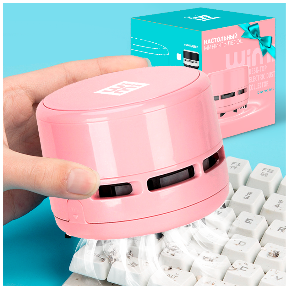 WiMi Мини-пылесос ручной беспроводной для компьютера и клавиатуры