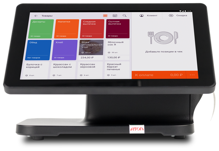 Онлайн касса смарт-терминал Атол SIGMA 10 (Без ФН, Тариф старт)/ касса для торговли