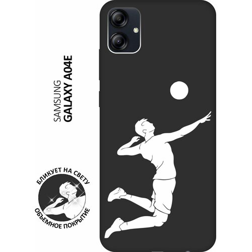 Матовый чехол Volleyball W для Samsung Galaxy A04e / Самсунг А04е с 3D эффектом черный матовый чехол lazybones w для samsung galaxy a04e самсунг а04е с 3d эффектом синий