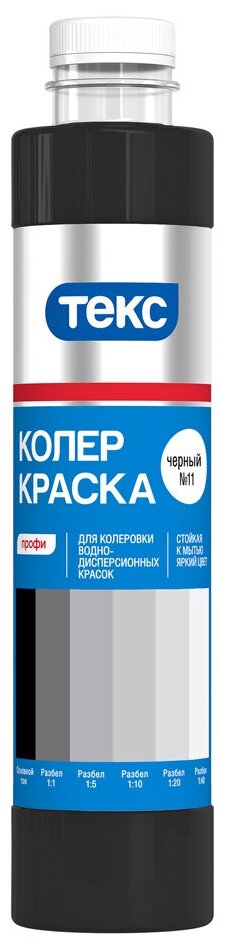 Колеровочная краска ТЕКС Профи