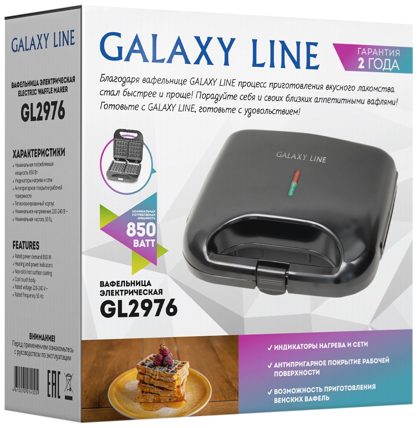 Вафельница Galaxy LINE GL 2976 (850Вт,антипригарное покрытие) - фотография № 8