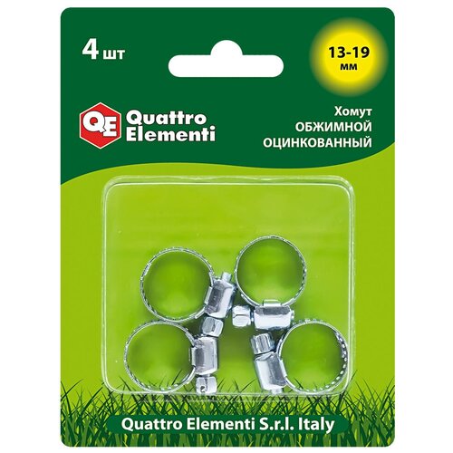 Набор хомутов Quattro Elementi 771-992 13-19 мм 4 шт. насадка для пайки труб 32 мм quattro elementi с двойным тефлоновым покрытием парная