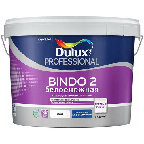 Краска водно-дисперсионная Dulux Professional Bindo 2 глубокоматовая белый 9 л 13.14 кг краска водно дисперсионная dulux professional bindo expert влагостойкая моющаяся глубокоматовая белый 1 л