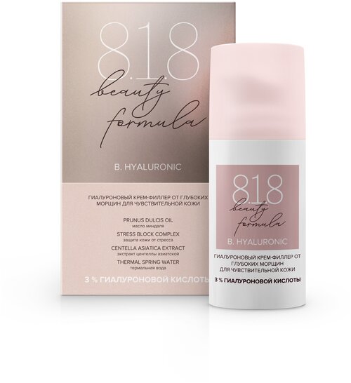 818 beauty formula estiqe крем-филлер гиалурон. от глубоких морщин для чувствит. кожи 30 мл