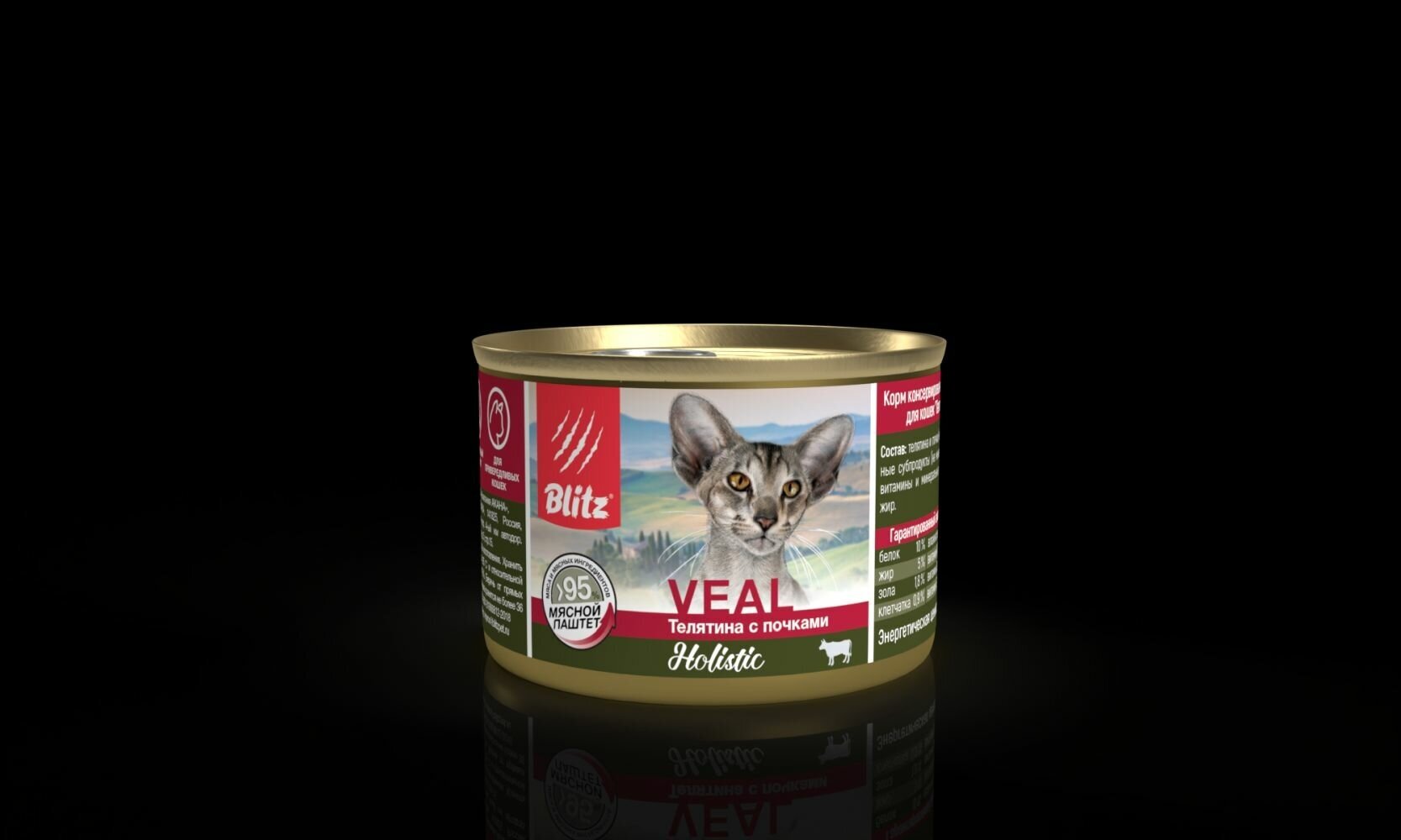 BLITZ Holistic Корм влаж.телятина с почками паштет д/кошек конс.200г - фото №2