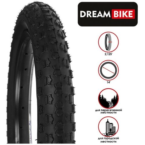 фото Покрышка 14"x2.125" (57-254) dream bike нет бренда