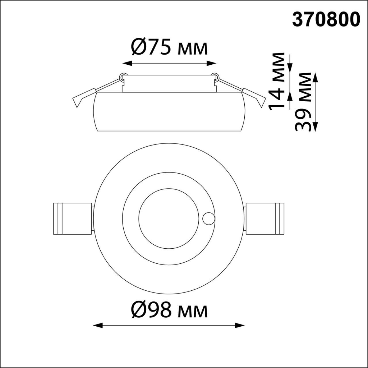 Встраиваемый светильник IP44 Novotech Spot 370800 - фотография № 6