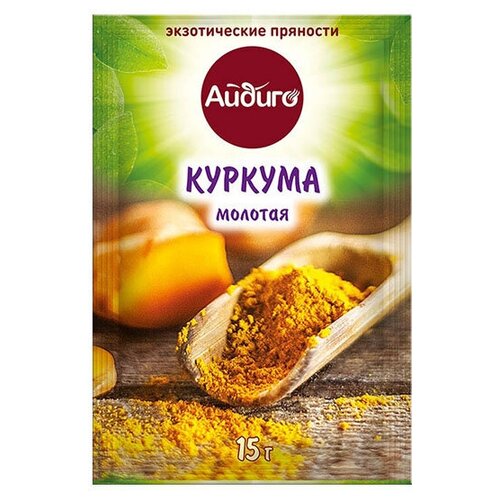 Айдиго Пряность Куркума молотая, 15 г, пакет