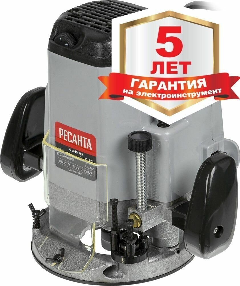 Фрезер Ресанта - фото №3