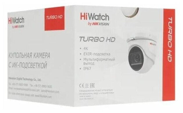 HiWatch DS-T803(B) (2.8 mm) - фотография № 8