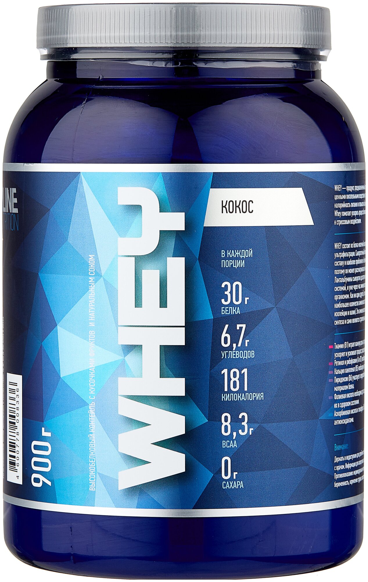 R-LINE WHEY 900 г Кокос