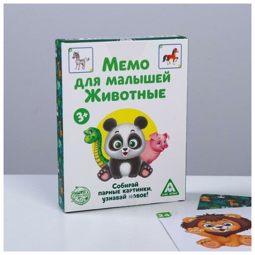 Настольная развивающая игра «Мемо для малышей. Животные», 50 карт настольная игра piatnik мемо животные 2