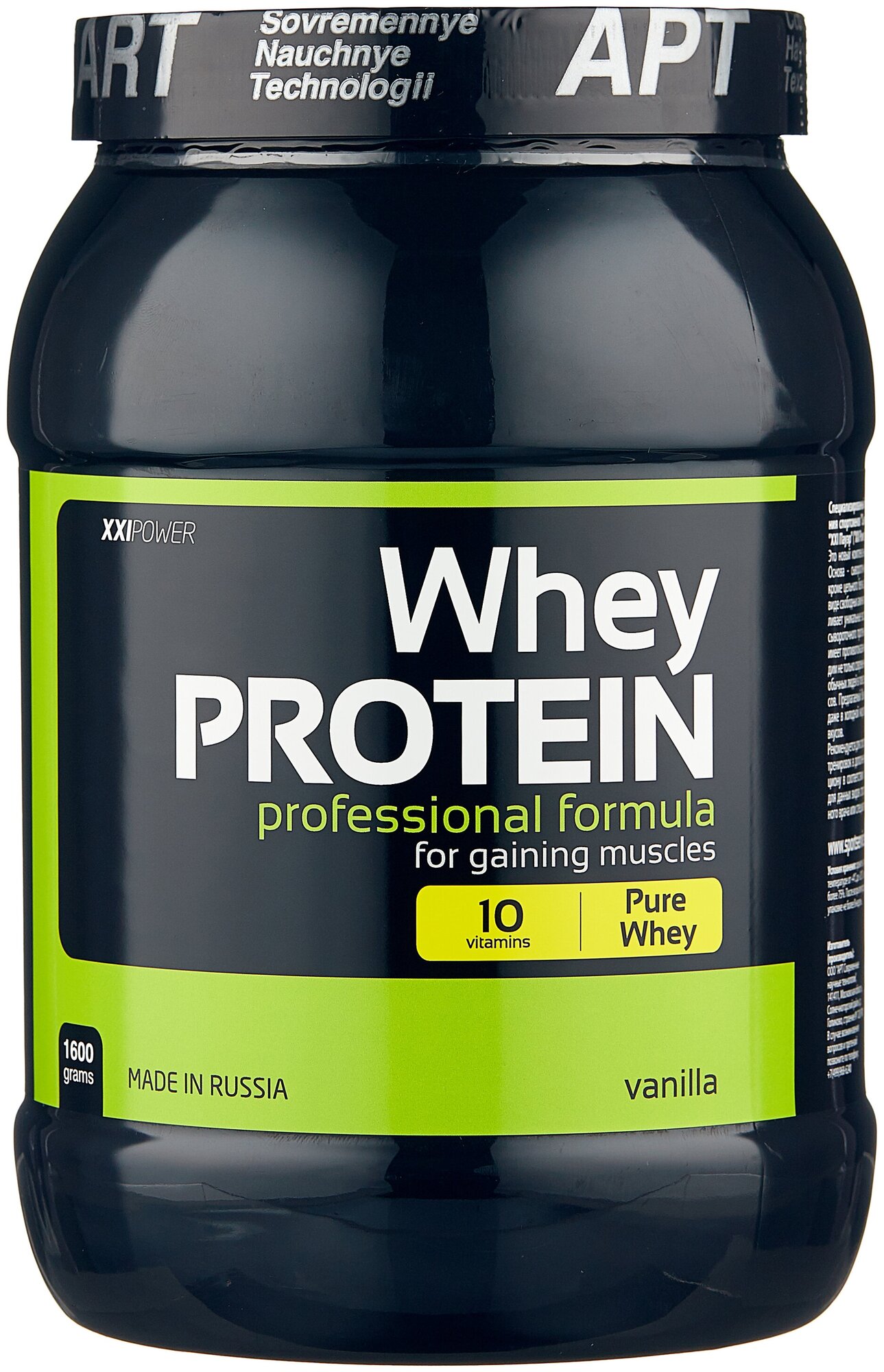 Протеин XXI Power Whey Protein — купить по выгодной цене на Яндекс.Маркете