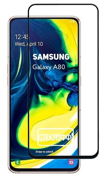 Защитное стекло для Samsung Galaxy A80 c полным покрытием, черная рамка, серия стеклофф Base