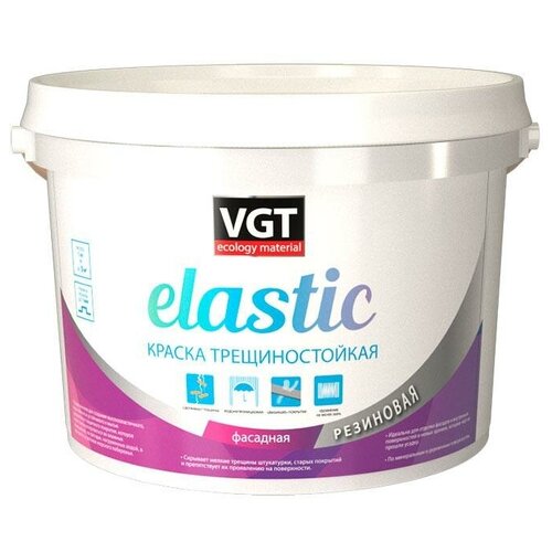 Краска акриловая VGT трещиностойкая резиновая белый 15.3 л 15 кг краска фасадная vgt superwhite база а белая матовая 13кг