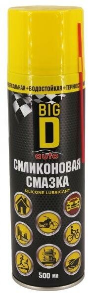 Смазка силиконовая (аэрозоль) "Big D/Биг ДИ" 500 мл.