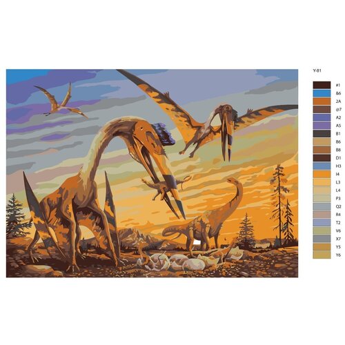 Картина по номерам Y-81 Динозавры  60x90
